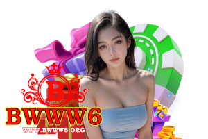 bwww สล็อต